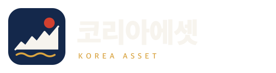 코리아에셋